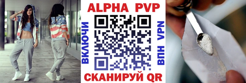 Alfa_PVP мука Невьянск