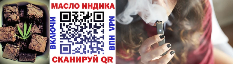mega ТОР  наркотики  Невьянск  Cannafood конопля 