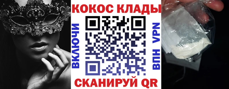 площадка какой сайт  Невьянск  COCAIN 97% 