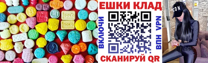 как найти закладки  Невьянск  Экстази XTC 