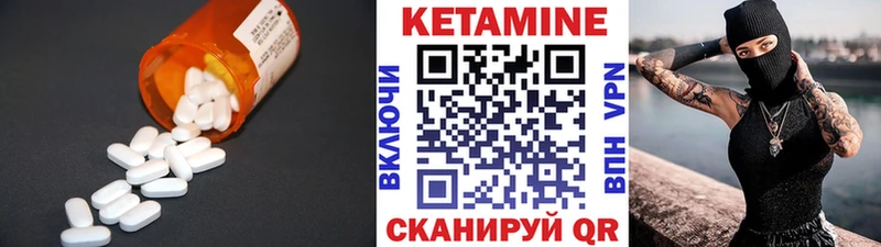 КЕТАМИН VHQ  Невьянск 