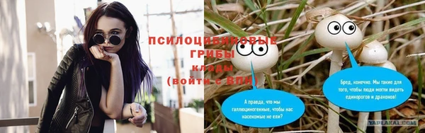 COCAINE Куйбышев