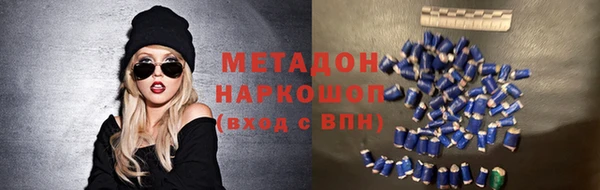 кокаин VHQ Кулебаки