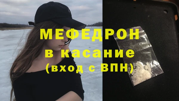 винт Лабытнанги