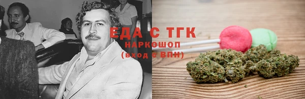 COCAINE Куйбышев