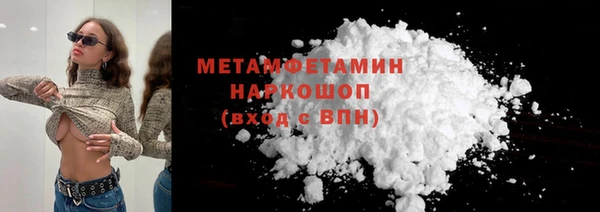 COCAINE Куйбышев