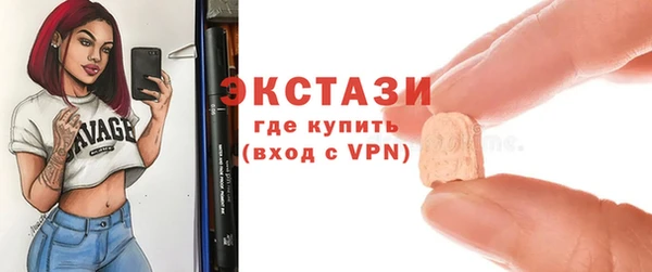 COCAINE Куйбышев