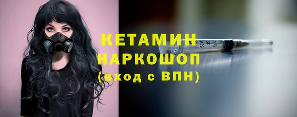 мефедрон VHQ Лагань