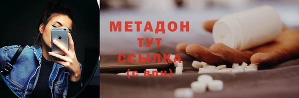 альфа пвп Нижний Тагил