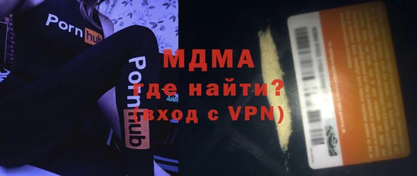 PSILOCYBIN Кукмор