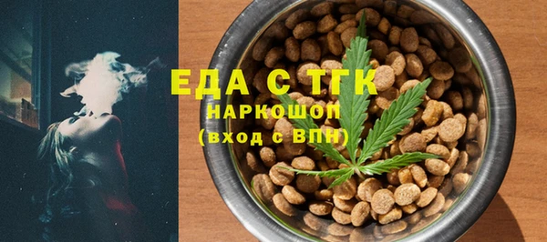 PSILOCYBIN Кукмор