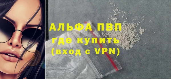 кокаин VHQ Кулебаки