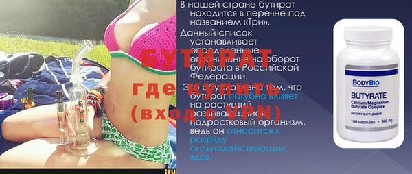 COCAINE Куйбышев