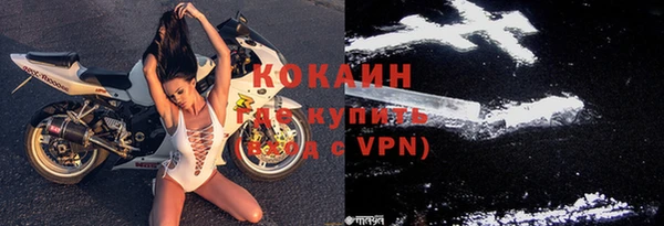 COCAINE Куйбышев