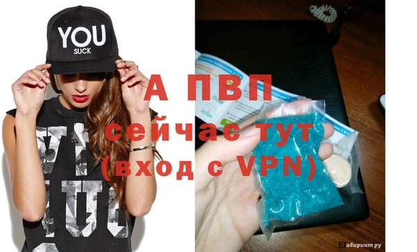 COCAINE Куйбышев