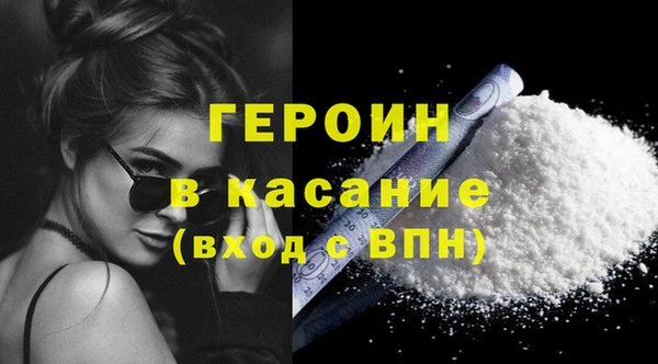 COCAINE Куйбышев