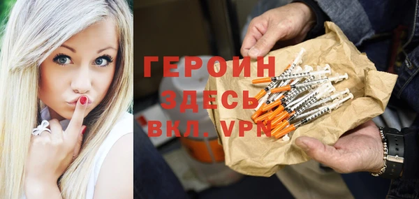 COCAINE Куйбышев