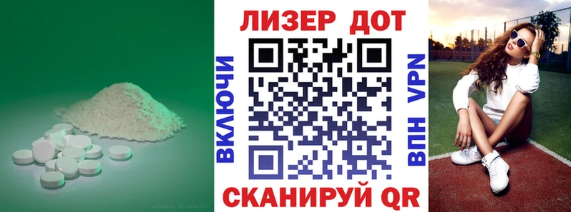 ЛСД экстази ecstasy  цена наркотик  Невьянск 