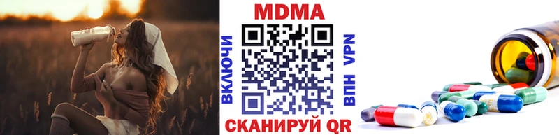 МДМА VHQ  Невьянск 