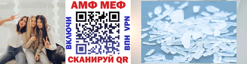 МЕТАМФЕТАМИН мет  kraken онион  Невьянск  купить  