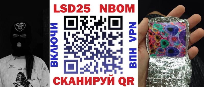 Наркотические марки 1500мкг  что такое   Невьянск 